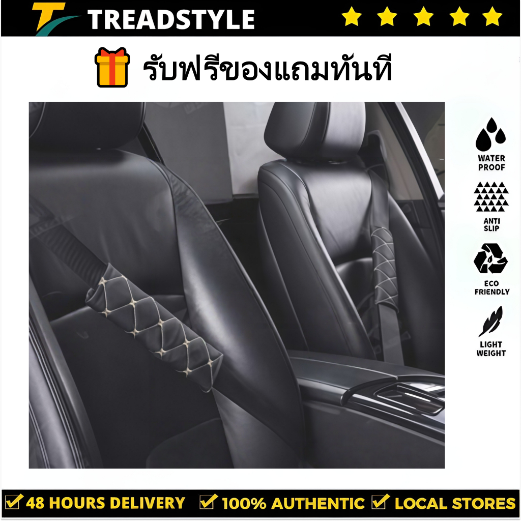 【จำนวนของแถมมีจำกัด หมดแล้วหมดเลยค่ะ】ซื้อ 1 แถม 2！！ มูลค่า 300 บาท พรม  6d รถ รถยนต์ Car