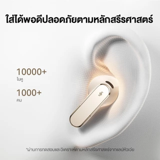[8.20 | โค้ดลด 10%] HUAWEI FreeBuds Pro 5 l หูฟัง l เทคโนโลยี Dual-Engine ตัดเสียงรบกวนอัจฉริยะด้วย AI