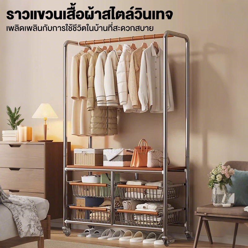 SPACE ราวตากผ้า สแตนเลส ราวแขวนผ้า ราวแขวนเสื้อผ้ามินิมอล ตะกร้าเก็บของ มีล้อ เคลื่อนย้ายสะดวก สามารถรองรับน้ำหนักได้