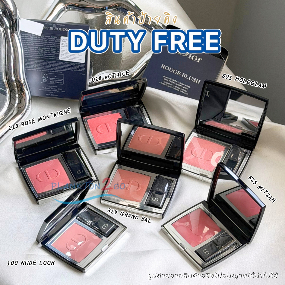บรัชออน Dior Rouge Blush Couture Longwear With Floral Skincare 6.7g  ป้ายคิง ผลิต 2022