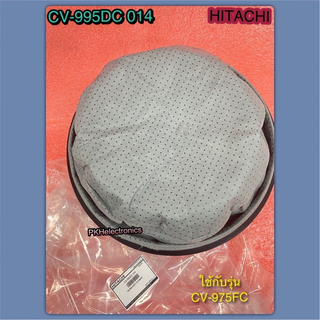 ชุดถุงเก็บฝุ่นเครื่องดูดฝุ่นฮิตาชิ HITACHI PART CV-995DC 014 ใช้กับรุ่นCV-975FC