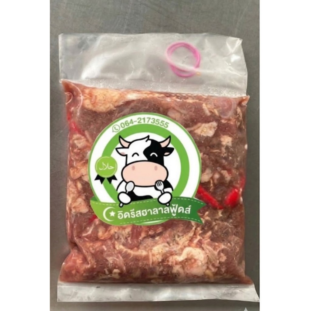 เศษเนื้อเค็มโคขุน 1 kg มีค่าขนส่งคืนบางพื้นที่ حلال-ขอย้ำว่าเศษเนื้อเค็มนะคะ