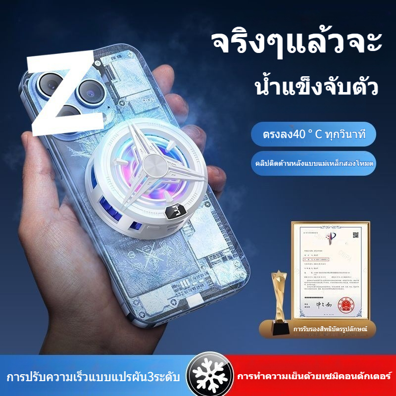 หม้อน้ำโทรศัพท์มือถือ SR02Pro ใหม่ 2025, คราบเซมิคอนดักเตอร์, คลิปหลังแม่เหล็ก, การออกแบบ 2-in-1 ชุด