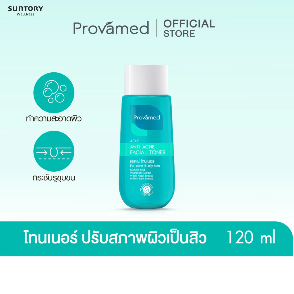 PROVAMED ANTI ACNE FACIAL TONER 120 ML - ผลิตภัณฑ์โทนเนอร์ สำหรับทำความสะอาดและปรับสภาพผิว (120 ml)