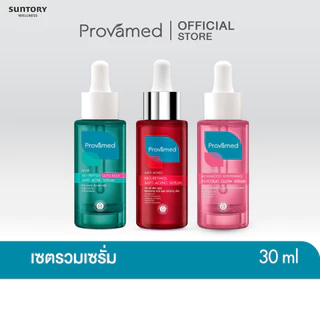 [PROVAMED THE POWERFUL OF SERUMS] PROVAMED GOTU KOLA SERUM, BIO-RETINOL ANTI AGING SERUM, GLYCOLIC GLOW SERUM 30 ML