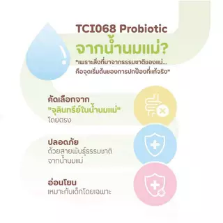 Little Monster Happy Set | Little Lacto Probiotic + Calci Buddy | เสริมภูมิคุ้มกันและแคลเซียม