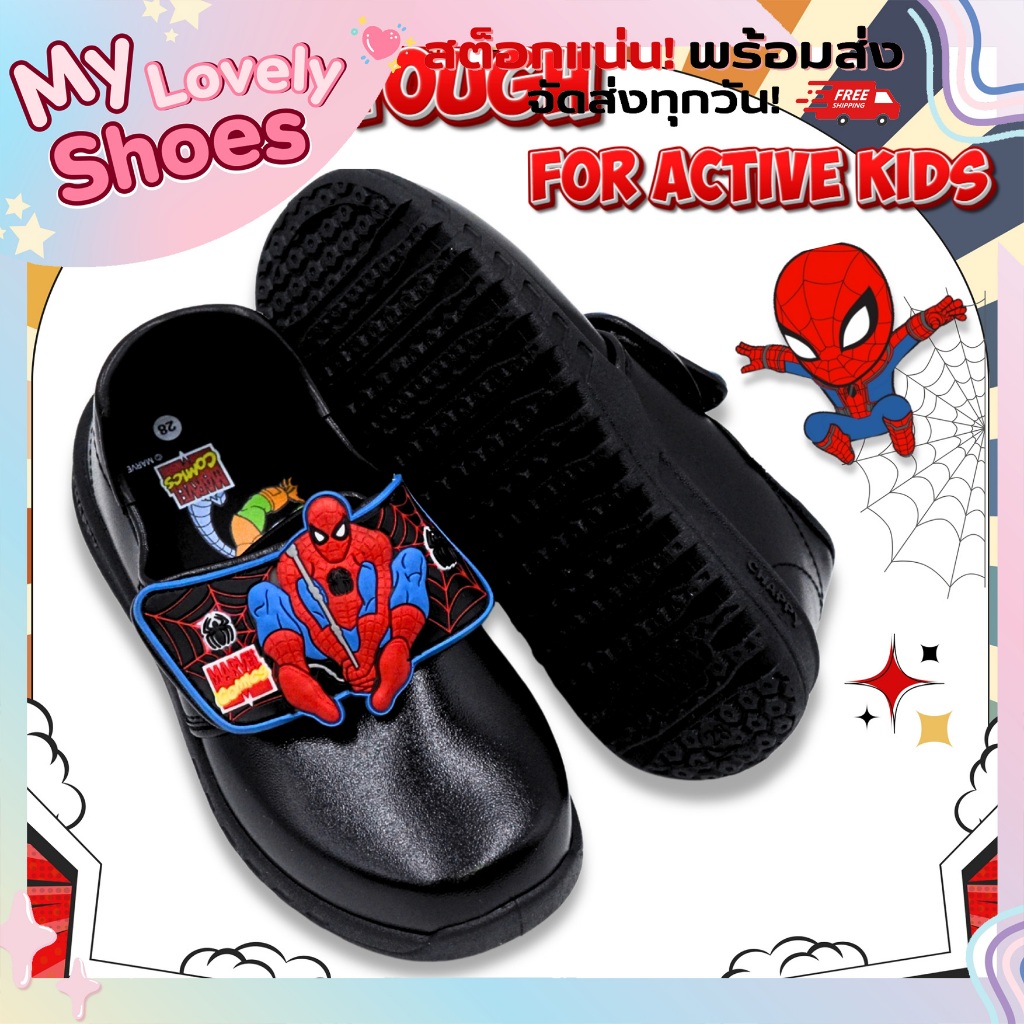 รวมแบบรองเท้านักเรียนอนุบาล ผู้ชาย การ์ตูนลิขสิทธิ์ สไปเดอร์ CHAPPYสีขาว - สีดำ ไซซ์ 25-35
