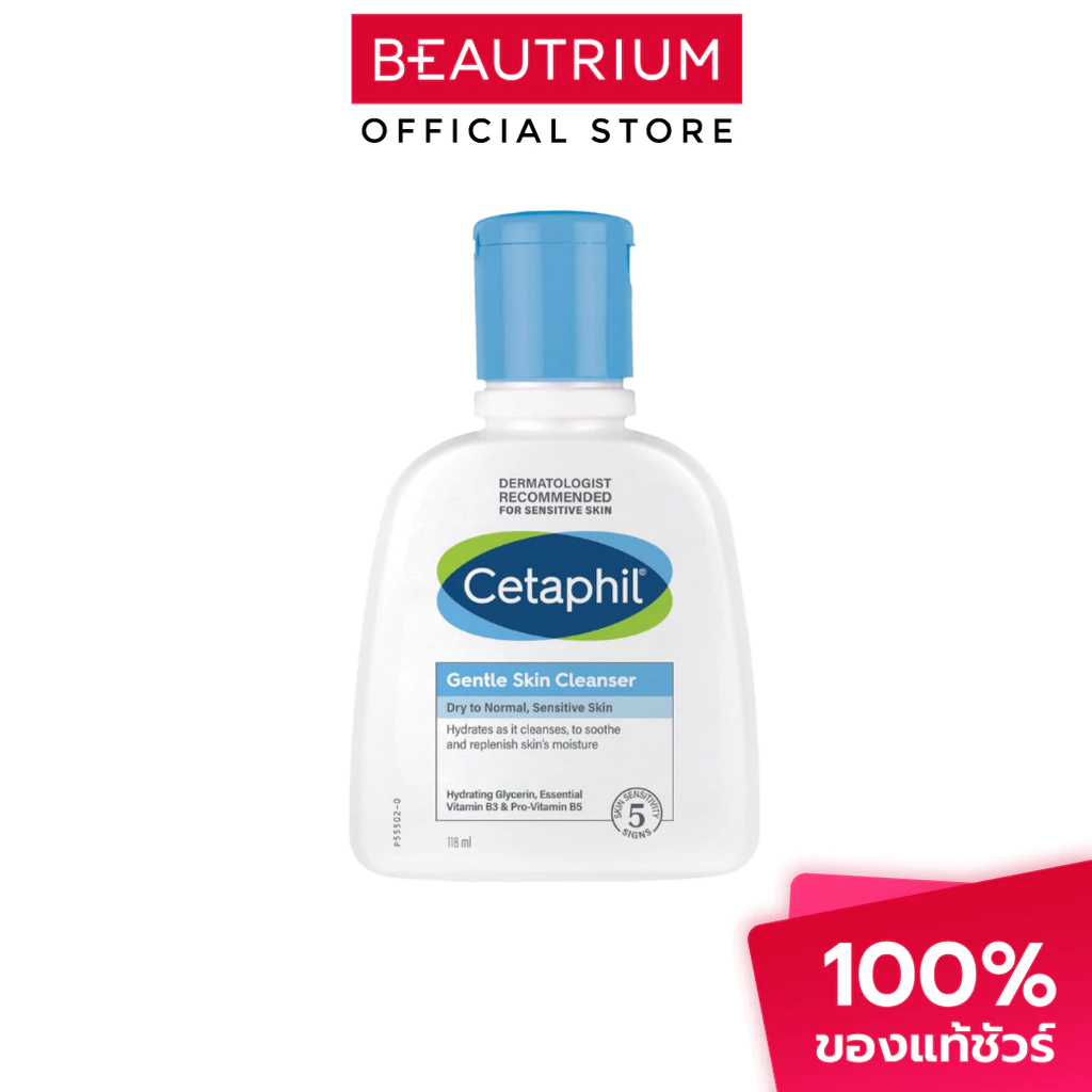 CETAPHIL Gentle Skin Cleanser ผลิตภัณฑ์ทำความผิวหน้า 118ml