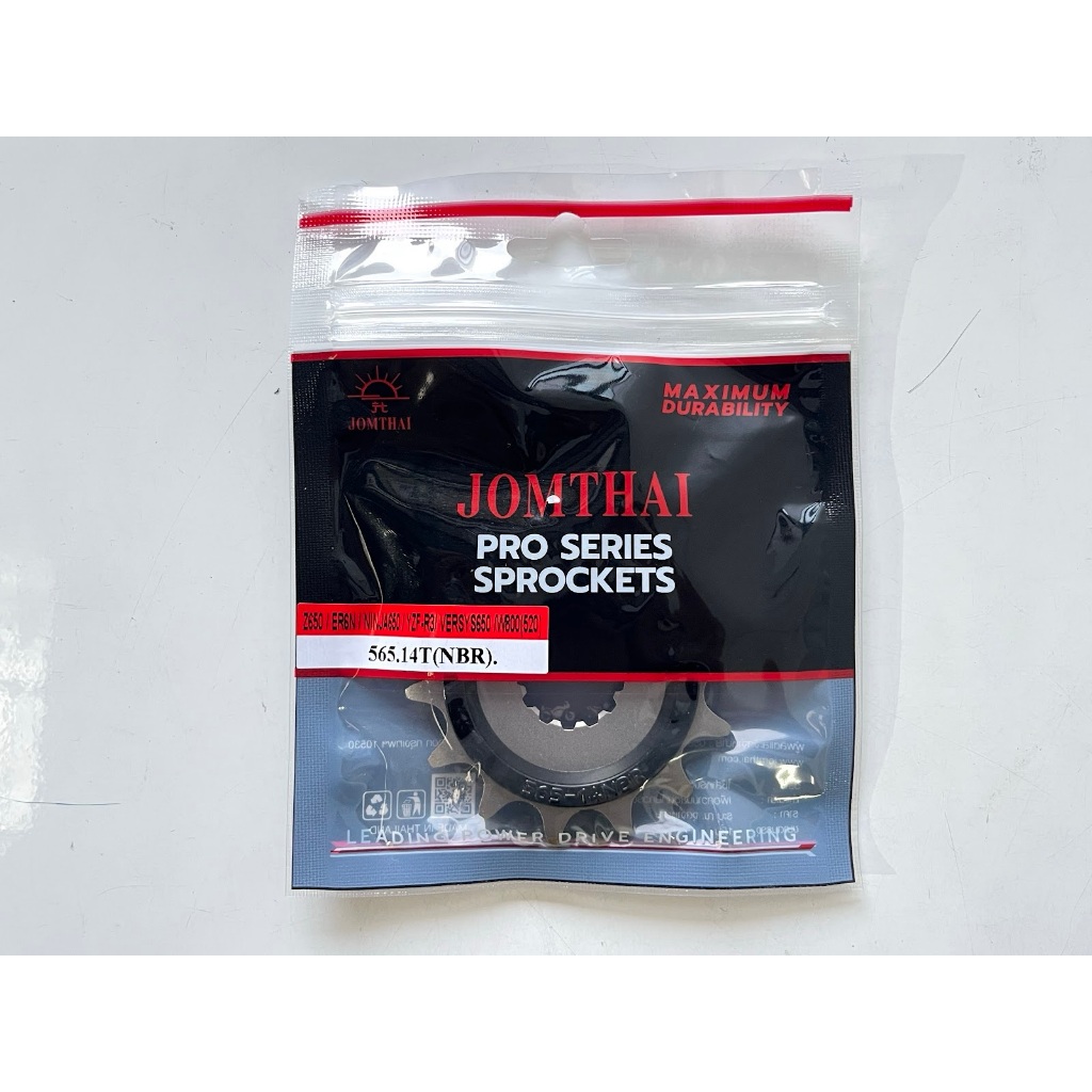 สเตอร์หน้า R3/MT03/WR450(2007-2022)/YZ450(2007-2023)/WR250(1999-2000)/YZ250(1999-2023)