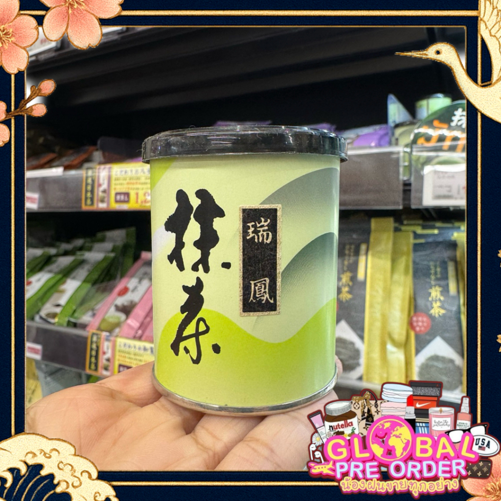 ‼️ร้านนี้ถูกที่สุด‼️ มัทฉะ Nanzanen Zuihou จาก Nishio