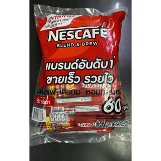 เนสกาแฟ3in1ริชอโรม่าซองสีแดงบรรจุ60ซองกาแฟปรุงสำเร็จชงง่าย