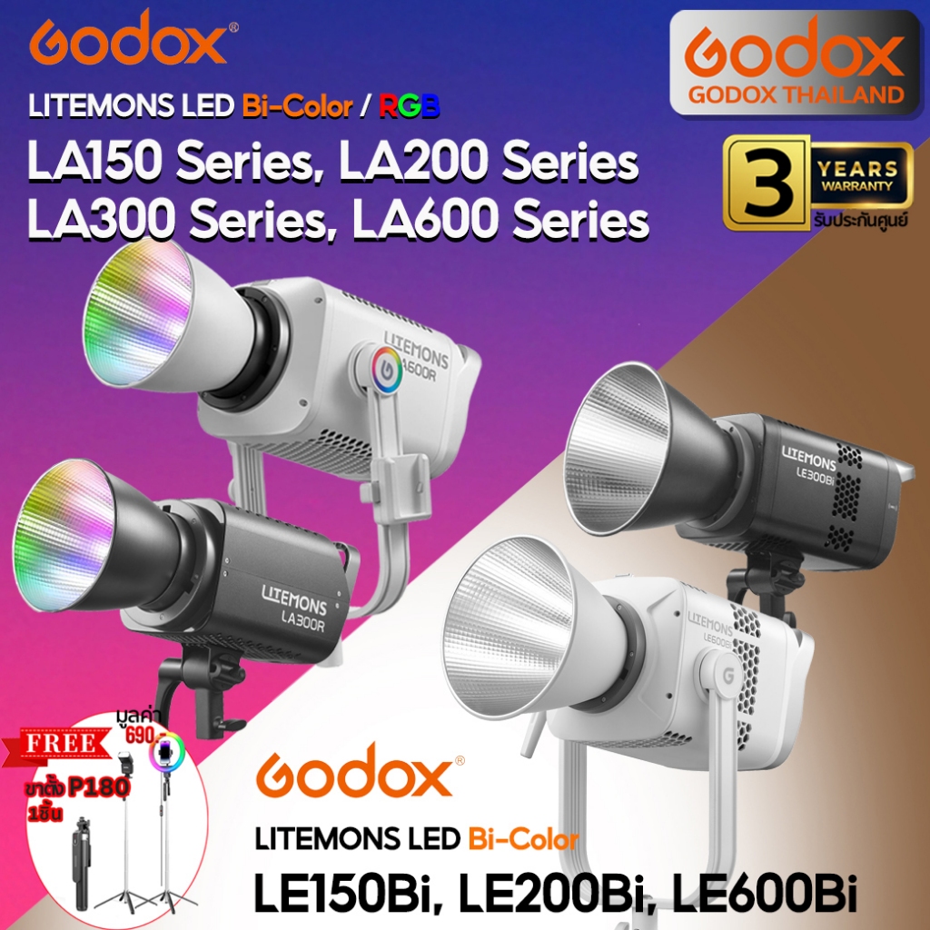 Godox LED LA150D LA150Bi LA150R LA200D LA200Bi LA200R LA300Bi LA300R LA600Bi LA600R LE200Bi LE300Bi 