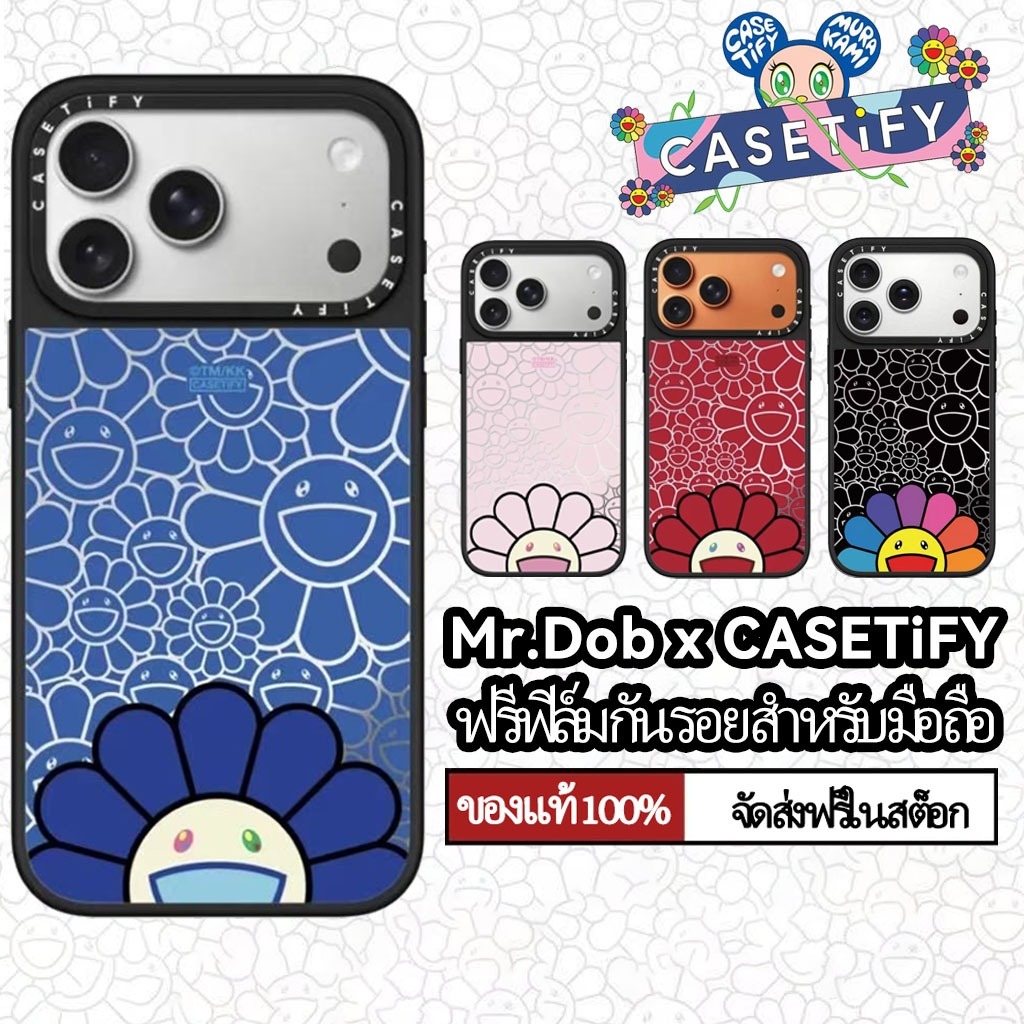 CASETiFY | Mr.Dob เคสกันกระแทก For iPhone 17ProMax/17Pro/16/16Pro/15/15ProMax/14/14ProMax/13Pro