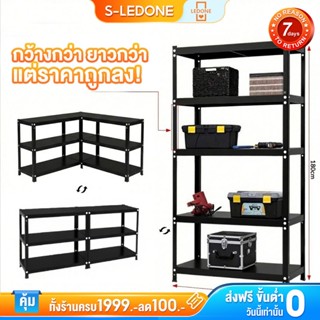 LEDONEชั้นวางของ 5ชั้น ชั้นวางของเหล็ก 90*40*180cm แข็งแรง ท…