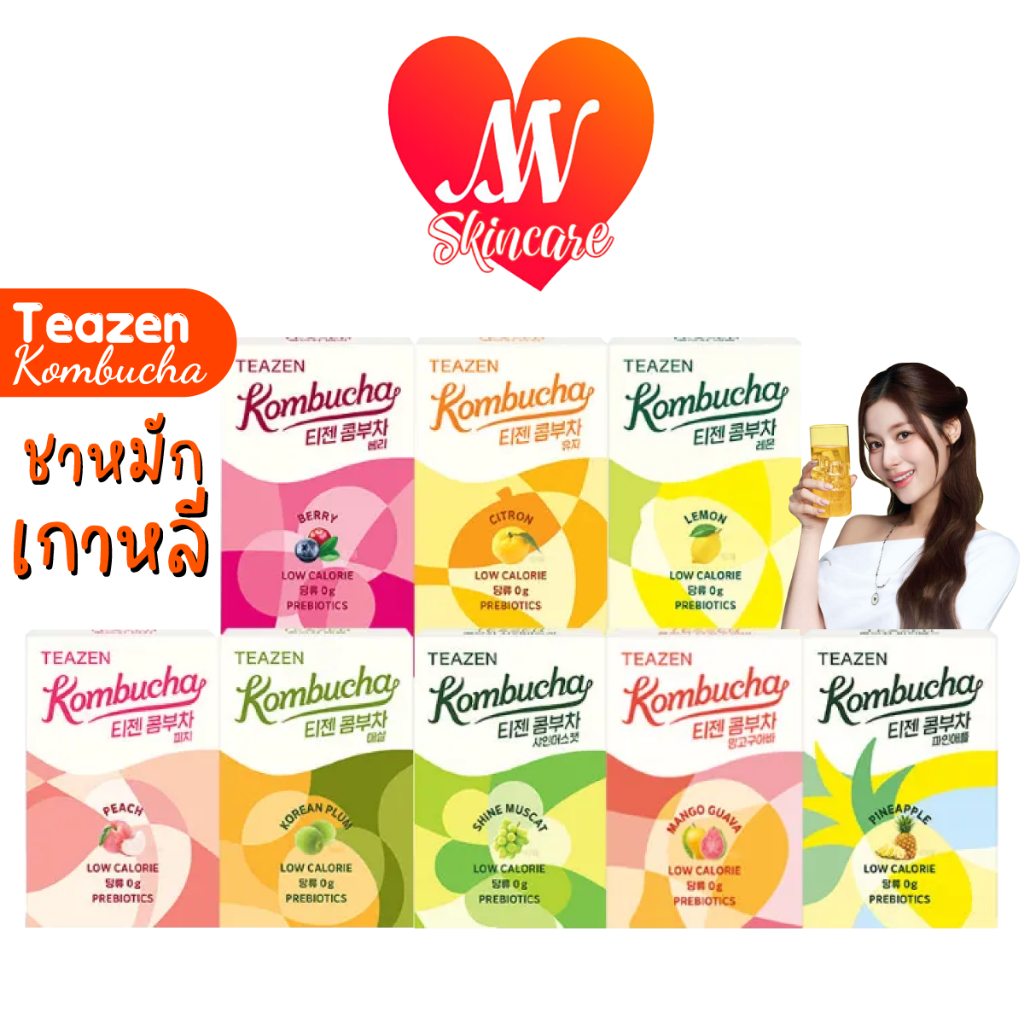 แท้✔ Teazen Kombucha (1กล่องมี10ซอง) ทีเซน คอมบูชา ชาหมักเกาหลี ทานง่าย