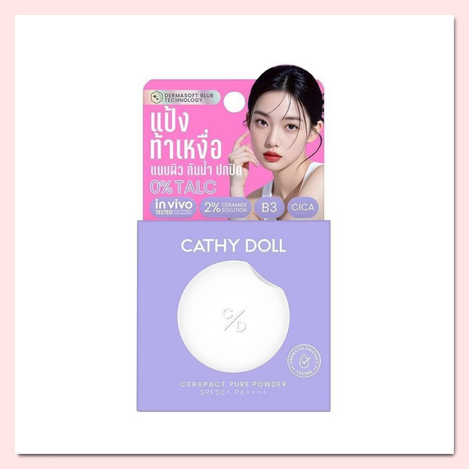 แป้งฝุ่นอัดแข็ง สำหรับผิวแพ้ง่ายและเป็นสิว CATHY DOLL CERAPACT PURE POWDER SPF50+ PA++++ 4.5g (#02 IVORY)