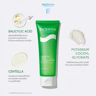 Facerinna Salicylic Acid Acne Gel Cleanser 120ml เจลล้างหน้าลดสิว ควบคุมความมัน ละลายสิวอุดตัน รอยสิว ผิวสิว เซ็นเทลลา