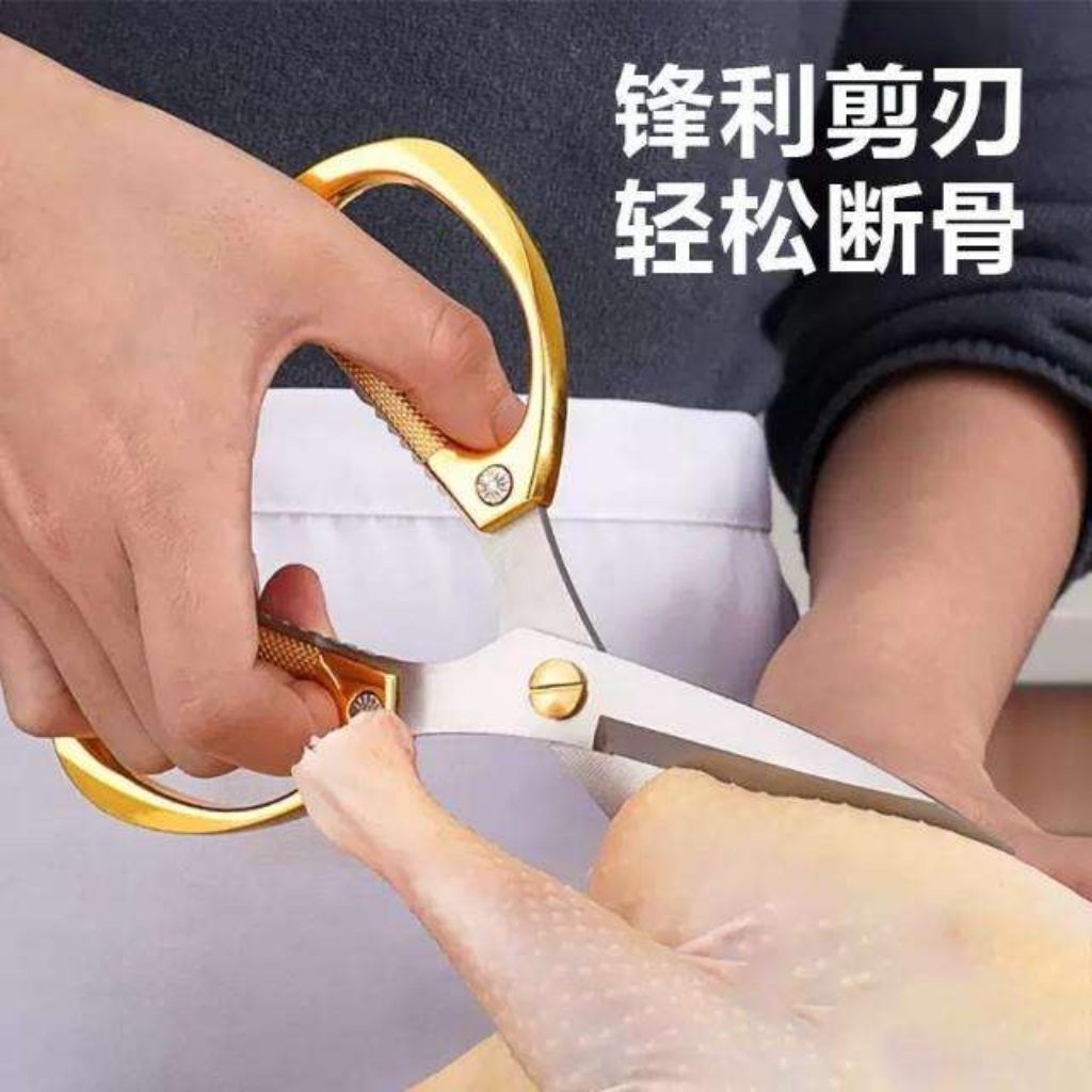 Multipurpose scissors กรรไกรตัดอเนกประสงค์ สำหรับตัดเนื้อสัตว์ ด้ามเดียว ง่ายต่อการใช้งาน ทนทานและคมต่อการตัด สำหรับงาน