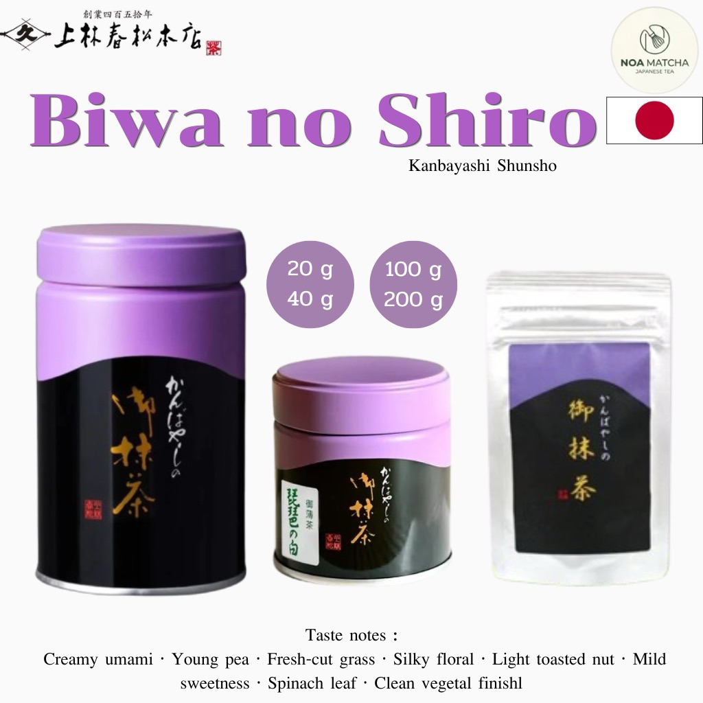 Kanbayashi Biwa no Shiro | มัทฉะเกรดพรีเมียมจากเกียวโต