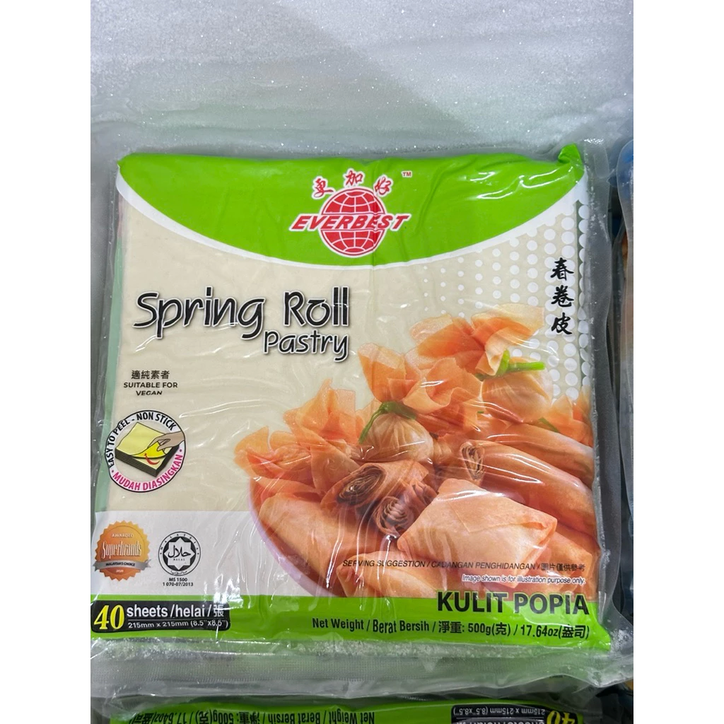 แผ่นปอเปี๊ยะสำเร็จรูป(ห่อสีเขียว)Spring Roll 1 แพ็ค 40 แผ่น บางกรอบ ไม่อมน้ำมัน ได้รับสินค้าแช่ช่องฟรีสทันที