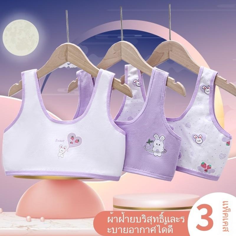 ส่งถัดวันจากกรุงเทพ ตัวยืนเด็กหญิง ผ้าฝ้ายแท้ ลายน่ารักอ่อนโยน แพ็ค3ชิ้น ไซส์S-L
