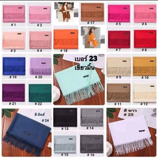 ผ้าพันคอสีพื้น ลดราคาพิเศษ เพียง 55 บาทเท่านั้น เหมาะสำหรับใช้ในห้องแอร์ ทำงาน และช้อปปิ้ง