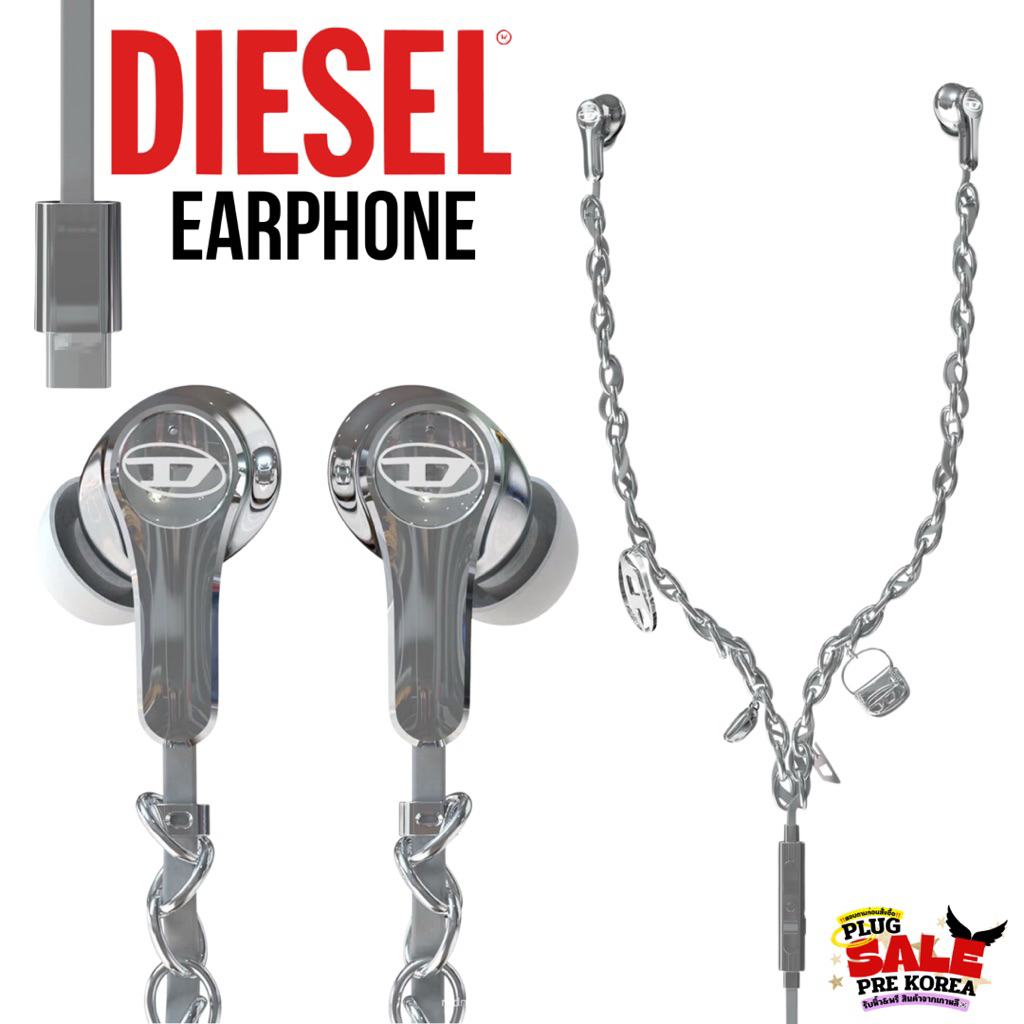 [🇰🇷Preorder สอบถามก่อนสั่งซื้อ] หูฟัง Diesel earphone 60458 유선 이어버드
