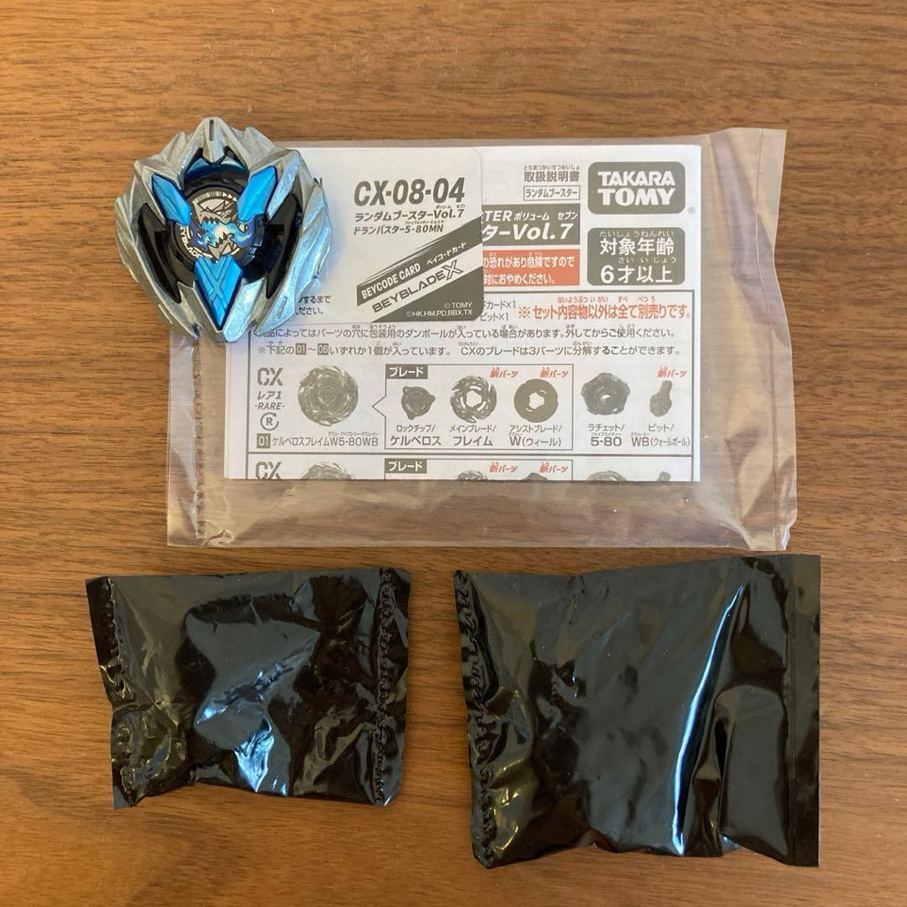 CX-08-04 BEYBLADE X คอมโบ 5-80 MN ของแท้ (ครบเซ็ท) Lot JP