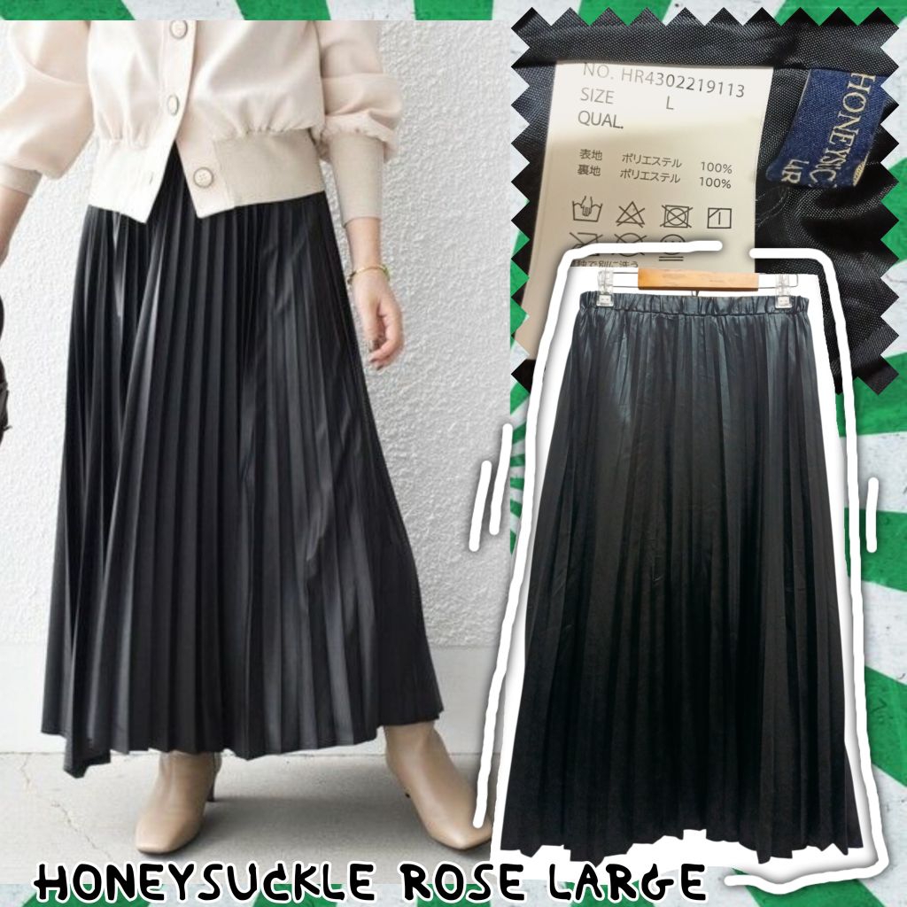 🐈‍⬛H0NEYSUCKLE R0SE LARGE=กระโปรงยาวพลีท