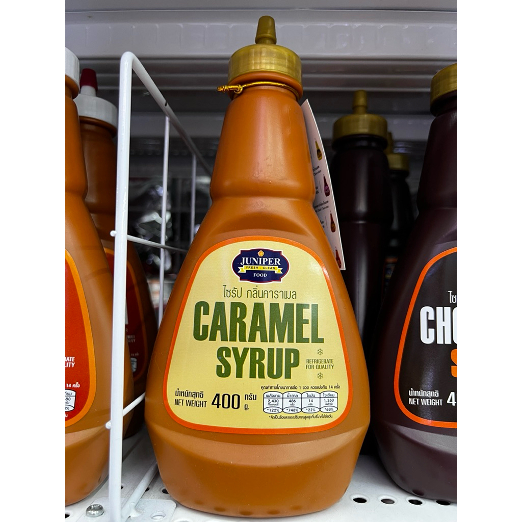ไซรัปคาราเมล 400 กรัม กลิ่นคาราเมล CARAMEL SYRUP JUNIPER เหมาะสำหรับชงเครื่องดื่มและขนม