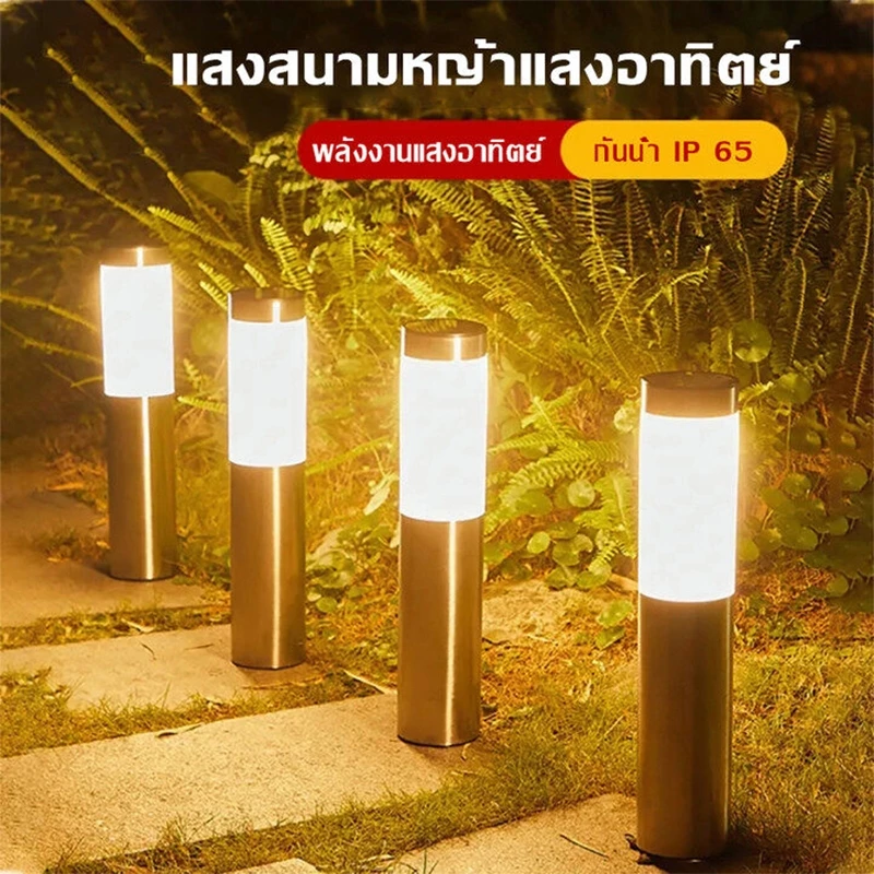 【พร้อมส่งจ้า】56CM Solar Light Lawn light ไฟสนามรุ่นใหญ่ ไฟปักสนาม พลังงานแสงอาทิตย์ สนามโซล่าเซลล์ ทำให้สวนของคุณสวยขึ้น