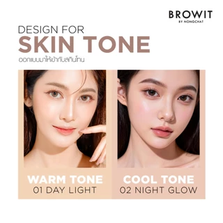 Browit เฟซออนพอยต์ไฮไลท์แอนด์คอนทัวร์ 1.1g x 1Color+1.5g x 1Color+ 2.5g x 2Colors บราวอิท