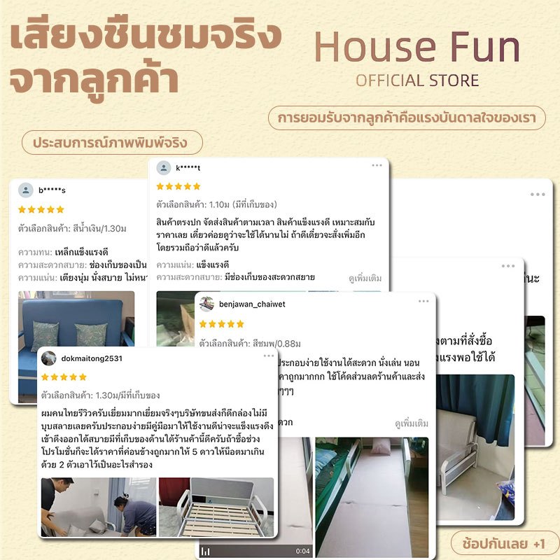 เตียงโซฟาพับ โซฟาปรับนอน เบดนอนด้วยการจัดเก็บประกอบง่าย ได้ 3/3.5/4/5 ฟุต ด้วยการจัดเก็บ sofabed รูปที่ 8