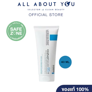La Roche-Posay CICAPLAST BAUME B5+ 40ML ซิคาพลาส โบม บี5