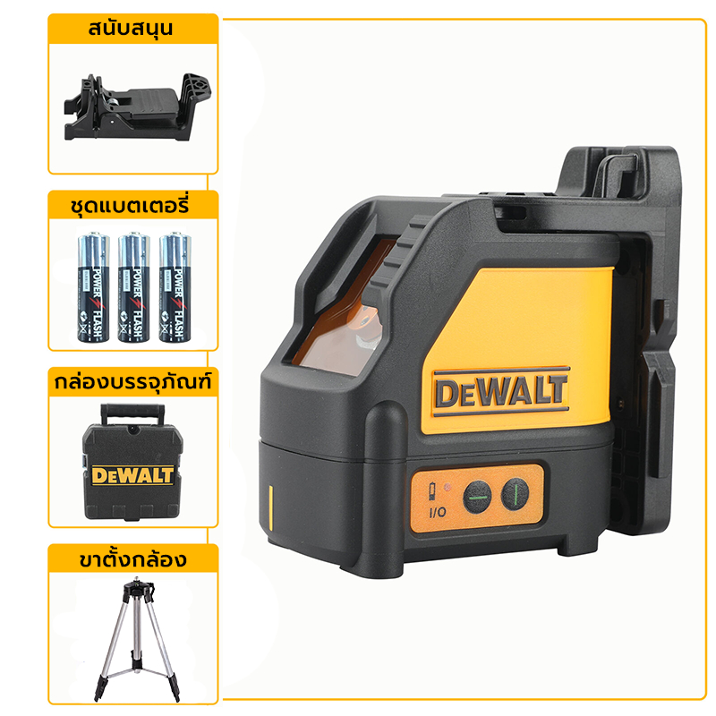 MYTHY เครื่องวัดระดับเลเซอร์ รุ่น 2 เส้น วัดระดับดิจิตอล แม่นยำ LASER เลเซอร์วัดระดับ