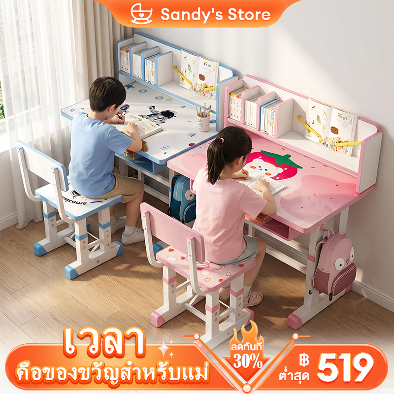 โต๊ะเขียนหนังสือเด็ก โต๊ะเด็ก โต๊ะทำงานนักเรียน ปรับความสูงได้ ใช้ได้ 2-15 ขวบ รับน้ําหนักได้ 300kg