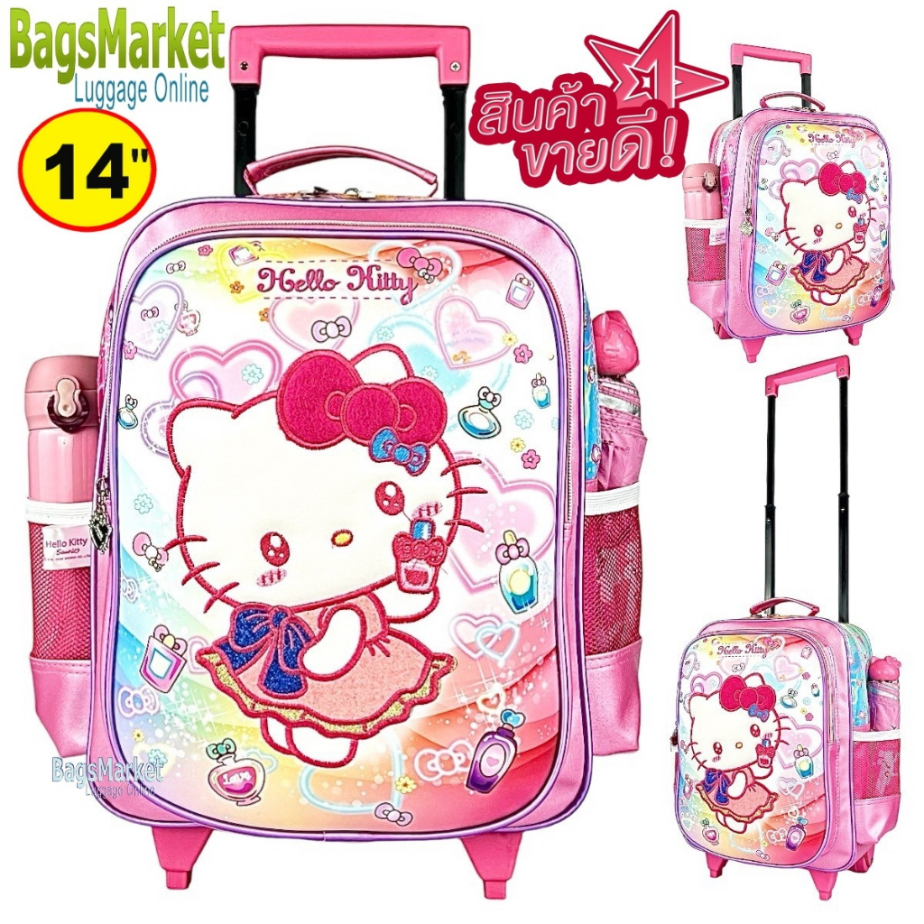 9889shop กระเป๋าเป้มีล้อลาก กระเป๋าเด็ก กระเป๋านักเรียน ลายน่ารักมาก พร้อมส่งจากไทย