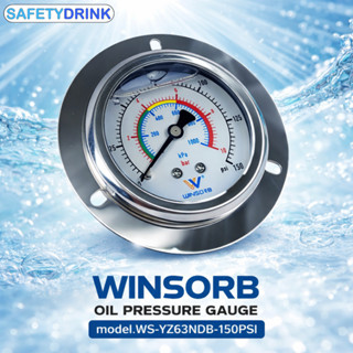 WINSORB เกจวัดแรงดัน ยึดหลัง 0-150 PSI (10 Bar) แบบมีน้ำมัน …