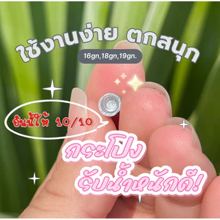 ทุ่นตะกั่วตกปลาแบบใหม่!!! 5.5mm.📌