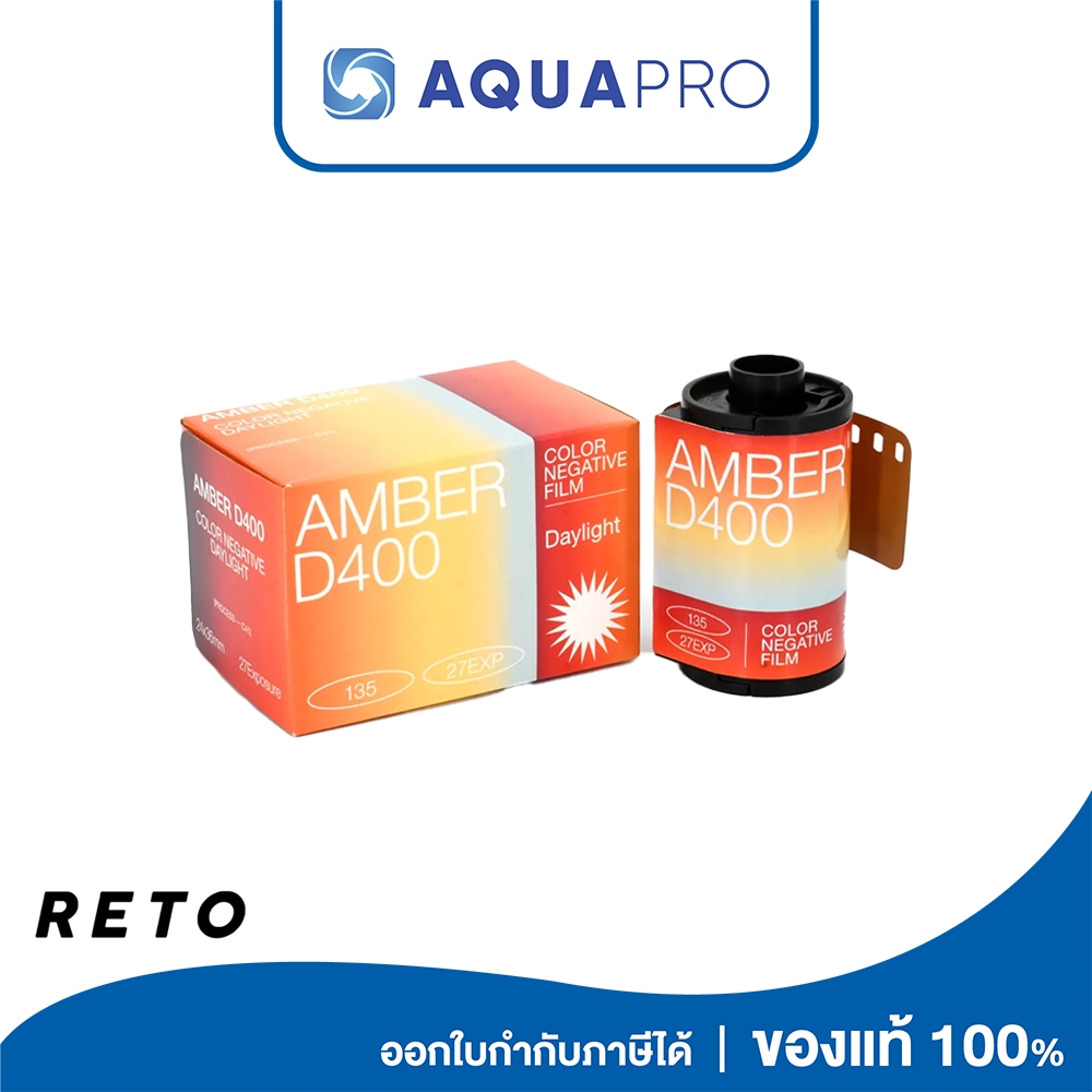 Reto ฟิล์ม Amber Daylight D400 35MM Color Negative Film 27Exp By Aquaprothailand