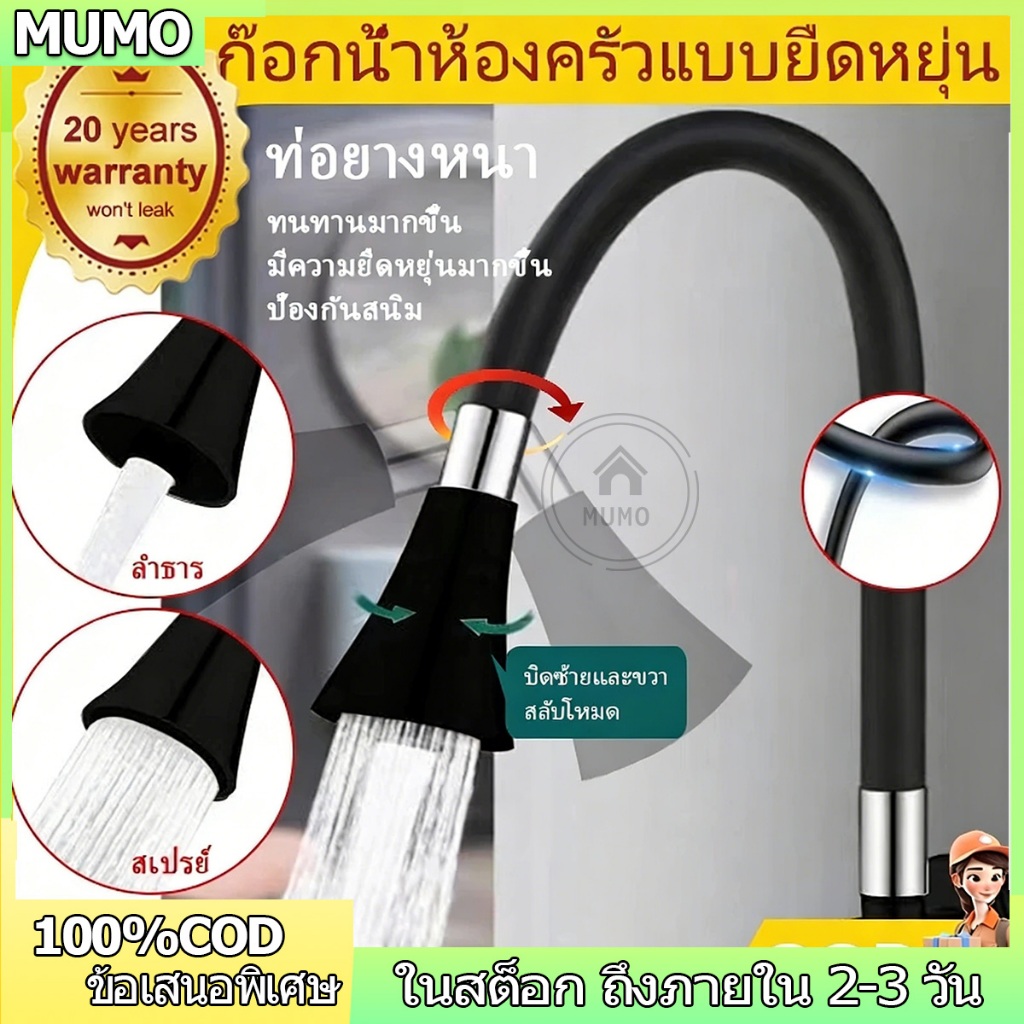 2 ขั้นตอนปรับอ่างล้างหน้าก๊อกน้ำ 360 องศาหมุนซิลิโคนล้างจานง่ายทนทาน 304 ก๊อกน้ำห้องครัวสแตนเลส