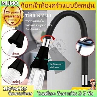 2 ขั้นตอนปรับอ่างล้างหน้าก๊อกน้ำ 360 องศาหมุนซิลิโคนล้างจานง…