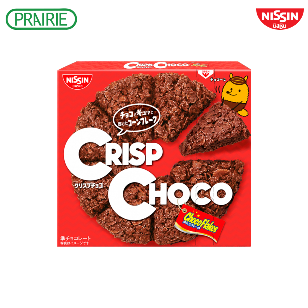 นิสชิน คริส์ป ช็อกโก 44ก. I Crisp Choco Chocolate coated  44g.
