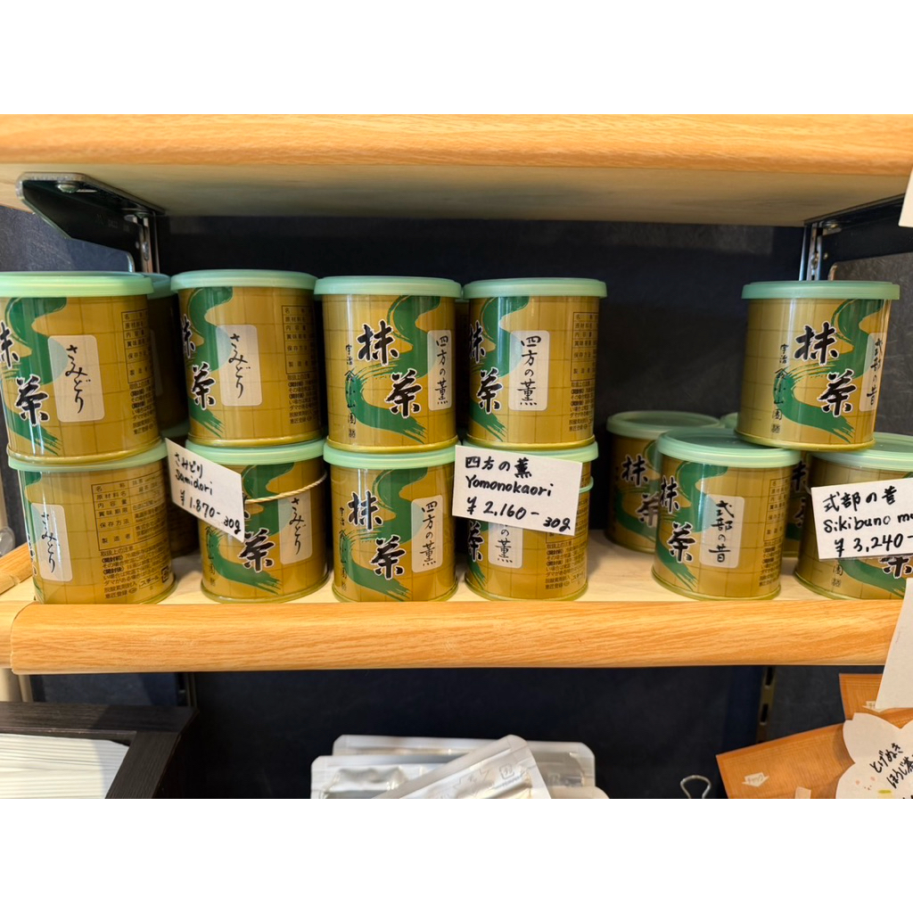 พรีออเดอร์ 🍵Yamamasa Koyamaen มัทฉะเกรดพิธีการ