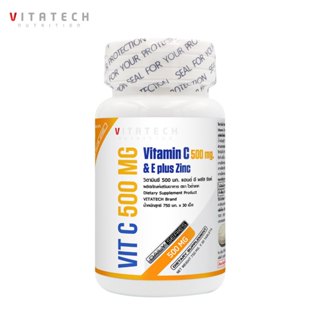 [1 ขวด] วิตามินซี 500 พลัส ซิงค์ วิตามินอี ไวต้าเทค Vitamin …