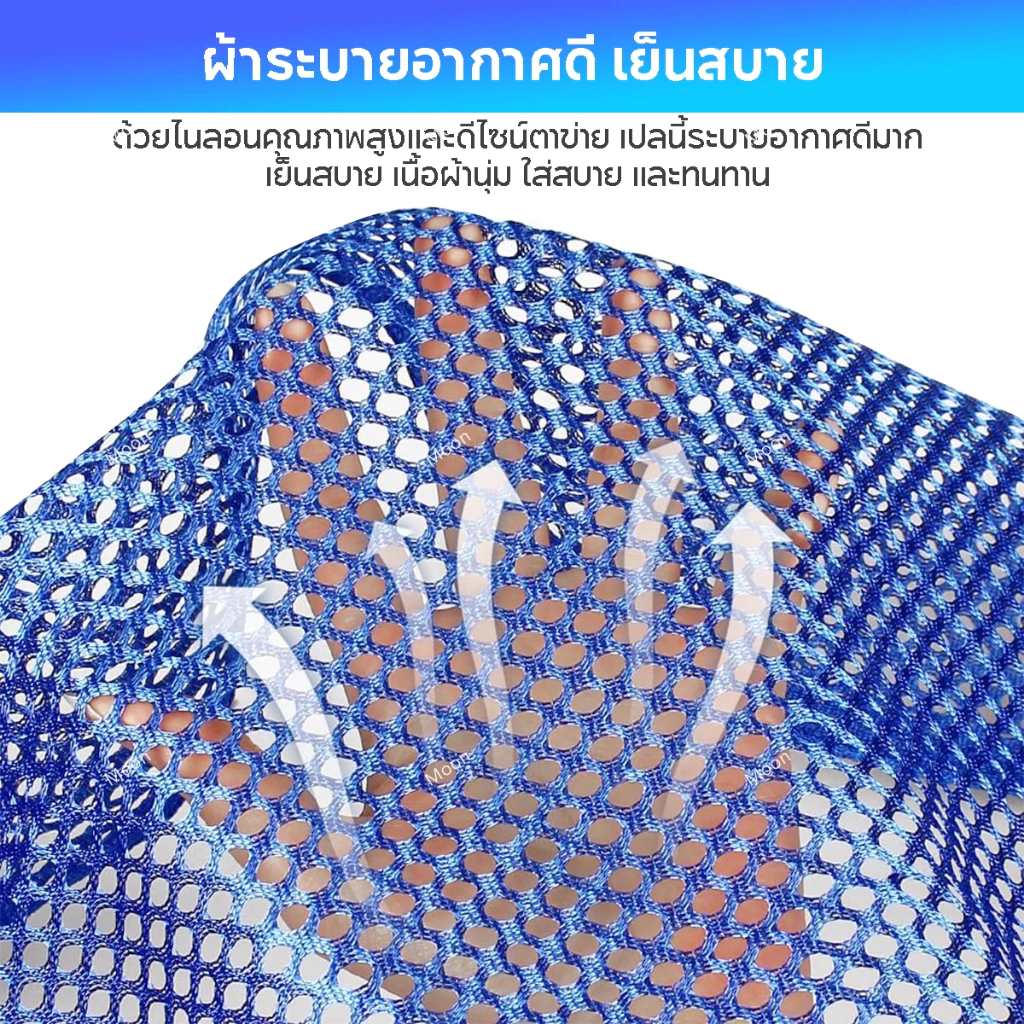 Moons เปล เปลตาข่าย 250X130CM เปลญวน เปลยวน เปลเดินป่า เปลสนาม เปลพกพา Camp Hammock เปลยวนผู้ใหญ่ อุปกรณ์แคมป์ปิ้ง thumbnail 9