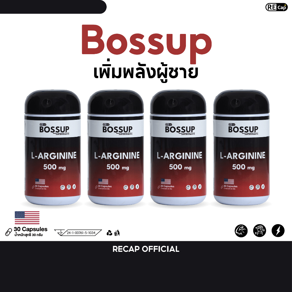 (เซต 2,4 กระปุก) Bossup Dietary บอสอัพ รีแคป [30 แคปซูล]