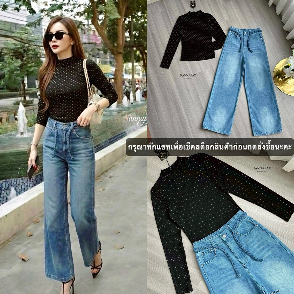 ⭐️งานป้าย Nannapat⭐️ เซตขายาว เสื้อคอปีนแขนยาวเข้ารูปแต่งเพชรทั้งตัว กางเกงยีนส์ขายาวเอวแต่งเชือก