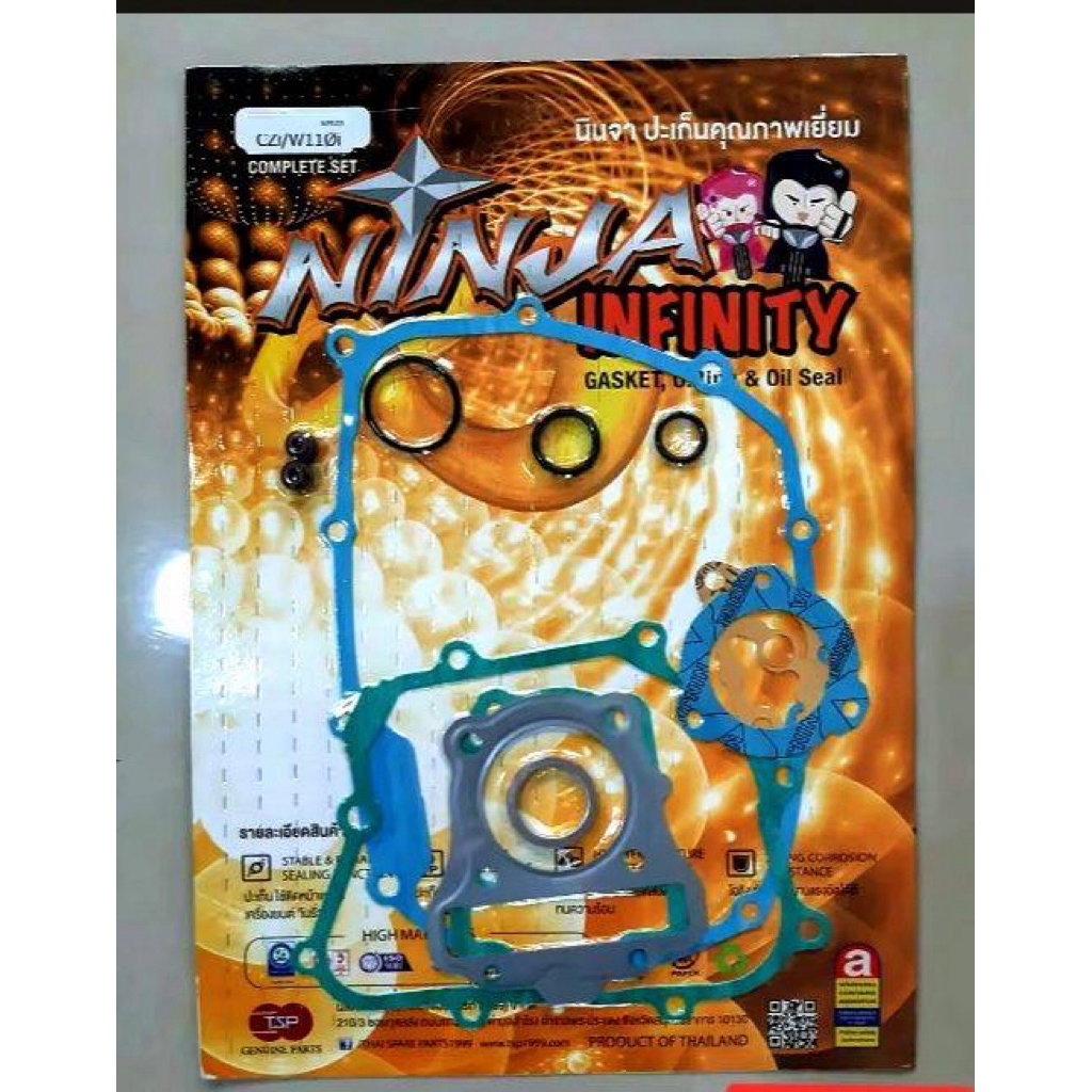 ประเก็นนินจาชุดใหญ่ HONDA  CZI / WAVE110-I