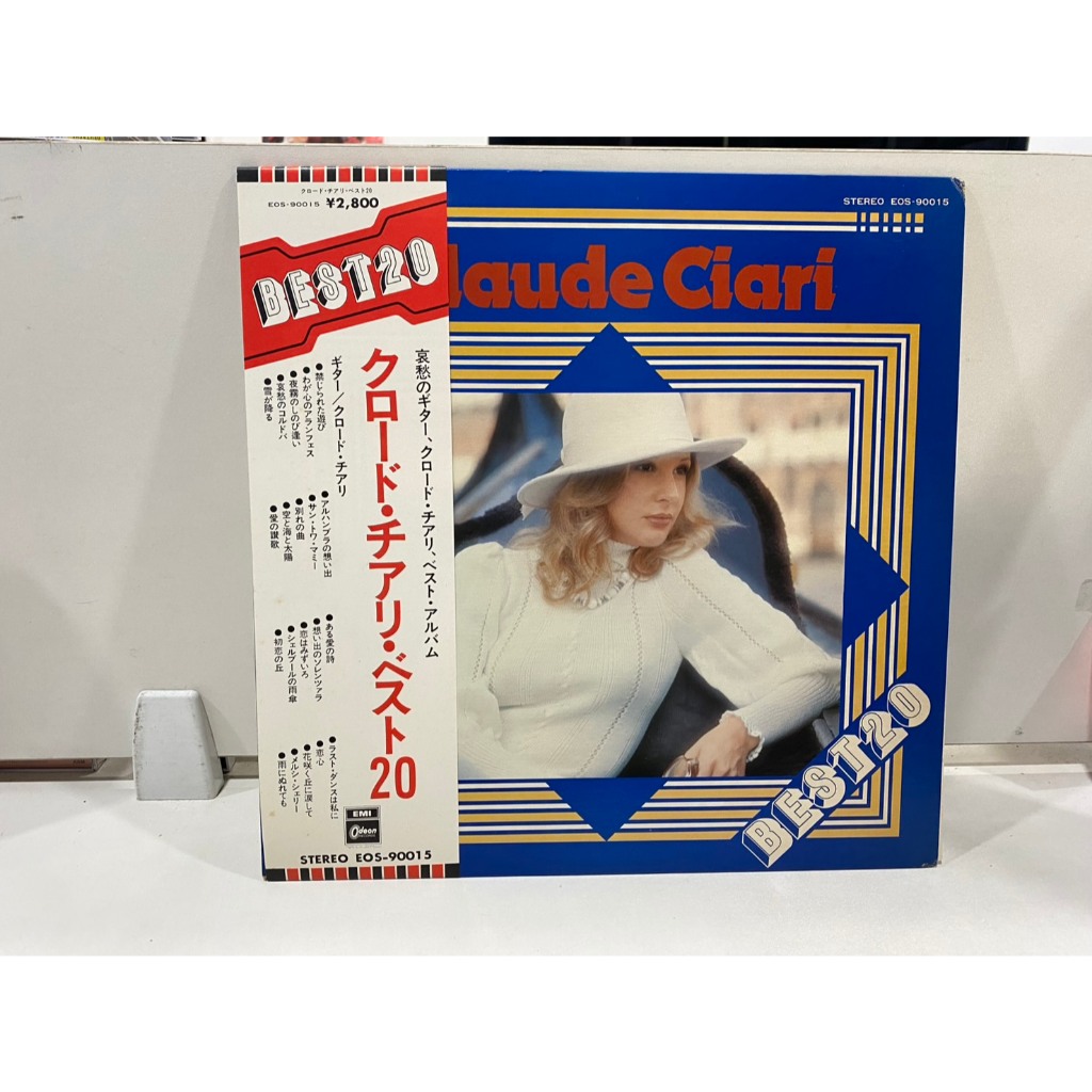 1LPVinyl Records แผ่นเสียงไวนิล Claude Ciari Best 20 Claude Ciari//Claude Ciari Best 20 Claude Ciari